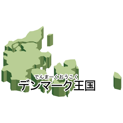 デンマーク王国無料フリーイラスト｜漢字・ルビあり・立体(緑)